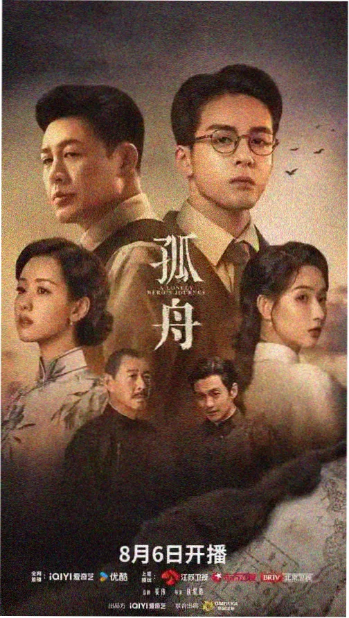 剧组重聚专场